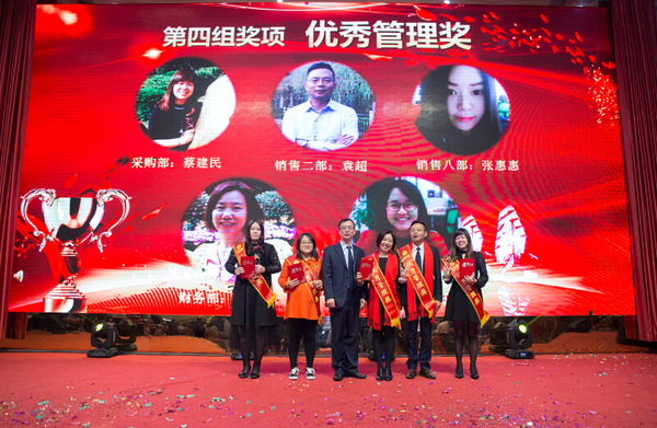 优秀管理奖.jpg