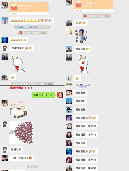 QQ图片20180116162106.jpg